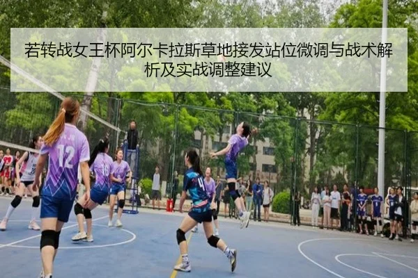 ruo-zhuan-zhan-nv-wang-bei-a-er-ka-la-si-cao-di-jie-fa-zhan-wei-wei-diao-yu-zhan-shu-jie-xi-ji-shi-zhan-tiao-zheng-jian-2-676.jpg