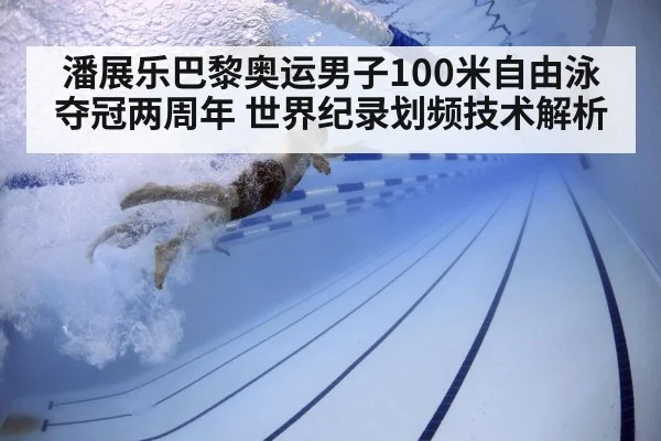 underwater swimmer